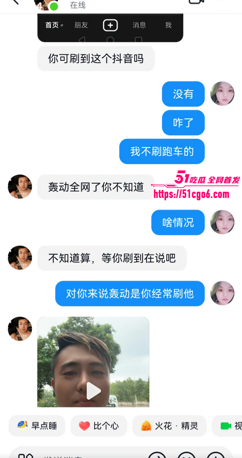抖音网红卡车啊蛋老婆迎迎出轨事件026