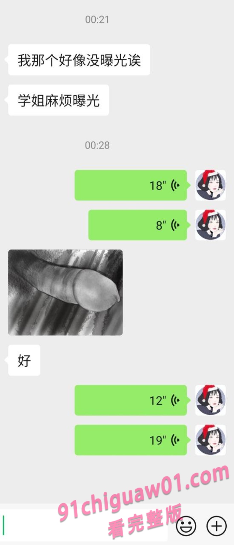 冯程程 2 冯程程 2