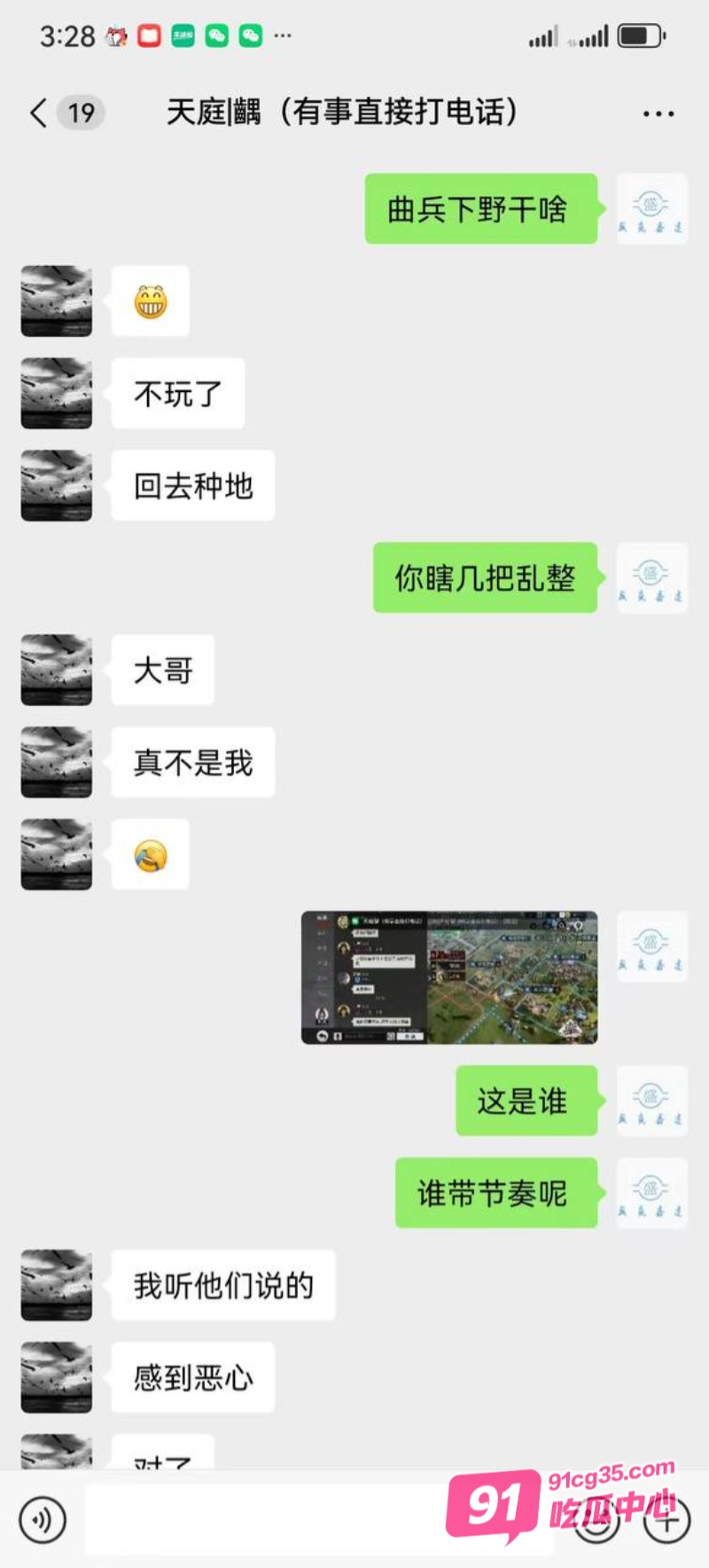 惊天大瓜！率土之滨青春服16区玩家女朋友裸照和裸聊视频换官位 有此者汉室可兴！ 配图13