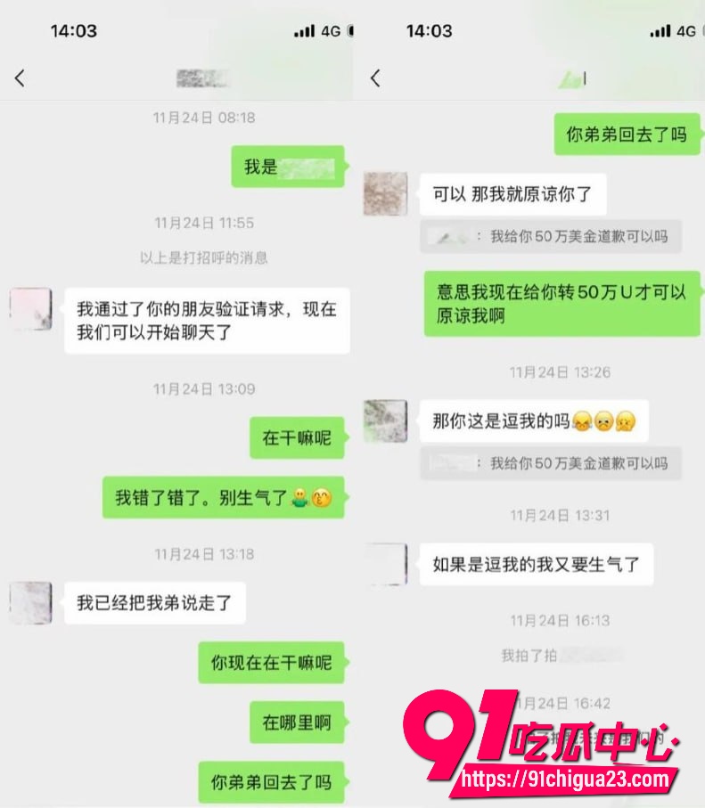 抖音34万粉网红唐元元22