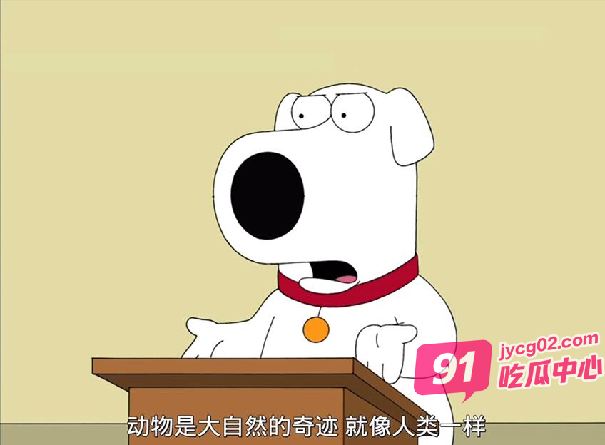恶搞之家经典回顾 极端动物保护组织的下场 配图