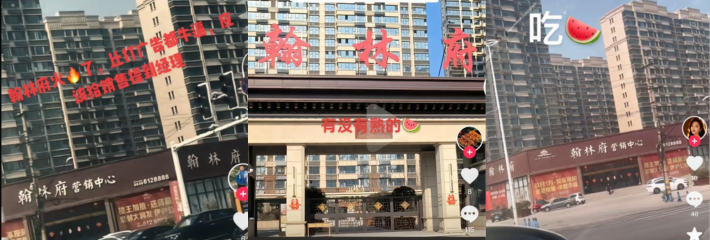 「曹县翰林府7分29秒视频」的瓜你是否都吃了 警花张津瑜接班人李雨涵的瓜是否有吃了？TOP10🔥🔥🔥