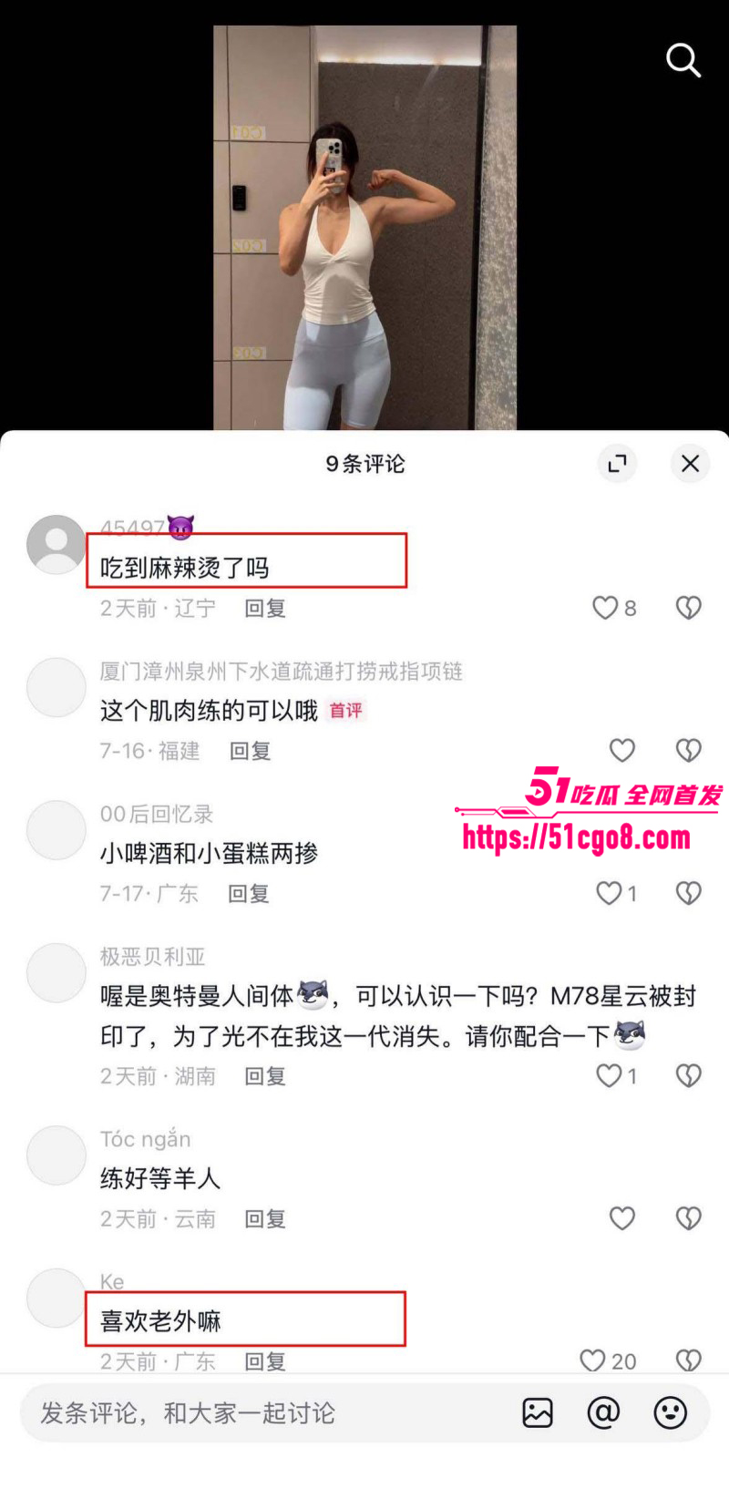 福建抖音博主芈半甜约炮老外013 福建抖音博主芈半甜约炮老外013