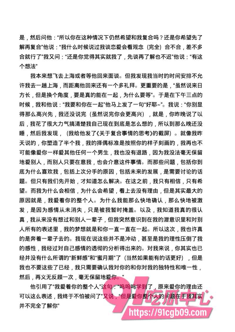 南宁二中星轨159.jpg 南宁二中星轨159.jpg