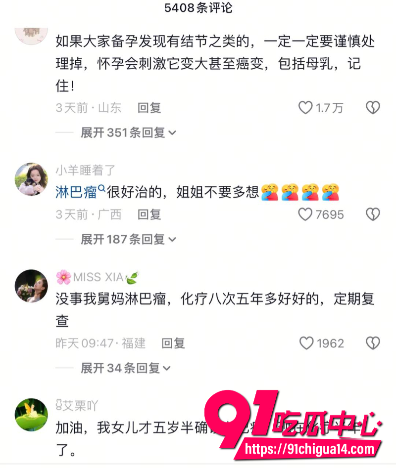 一栗小莎子5