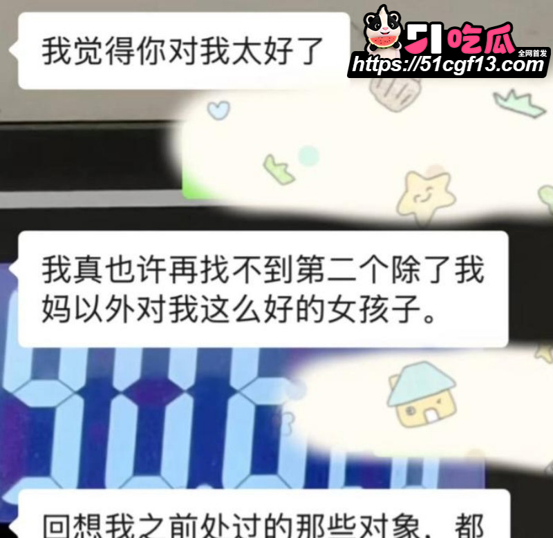 昆航飞行员 廖源 恋爱期间多线出轨12