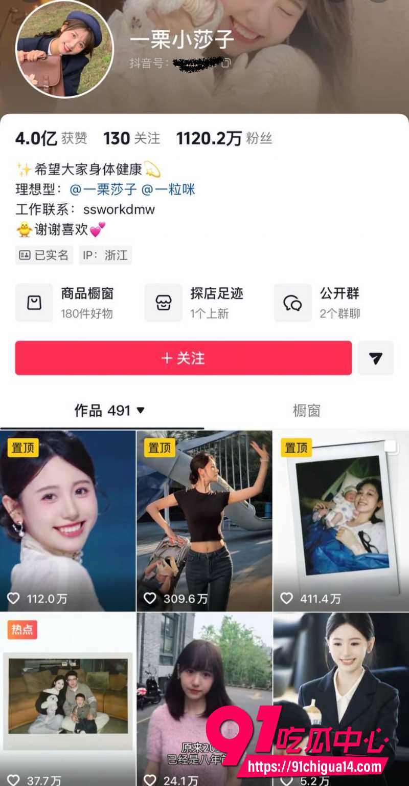 抖音网红一栗小莎子ai换脸视频曝光 确诊淋巴瘤 疑熬夜导致 儿子才两岁！