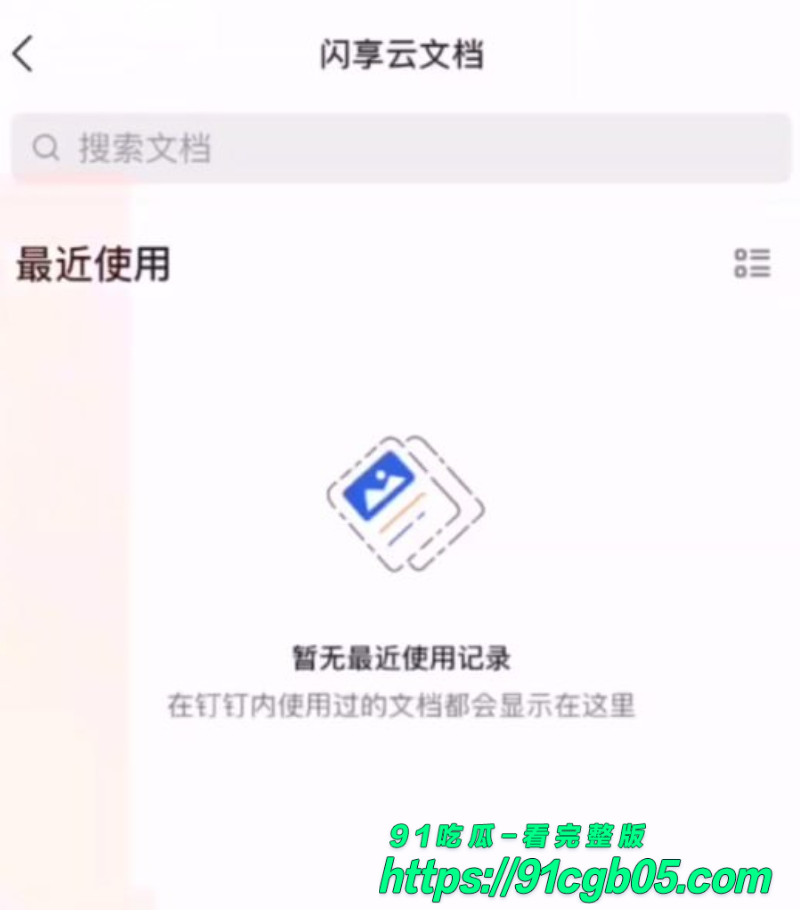 抖音高颜值女神雪梨钉钉会议裸舞自慰 漏点露脸撩大哥弹幕 求线下猛操欲火焚身