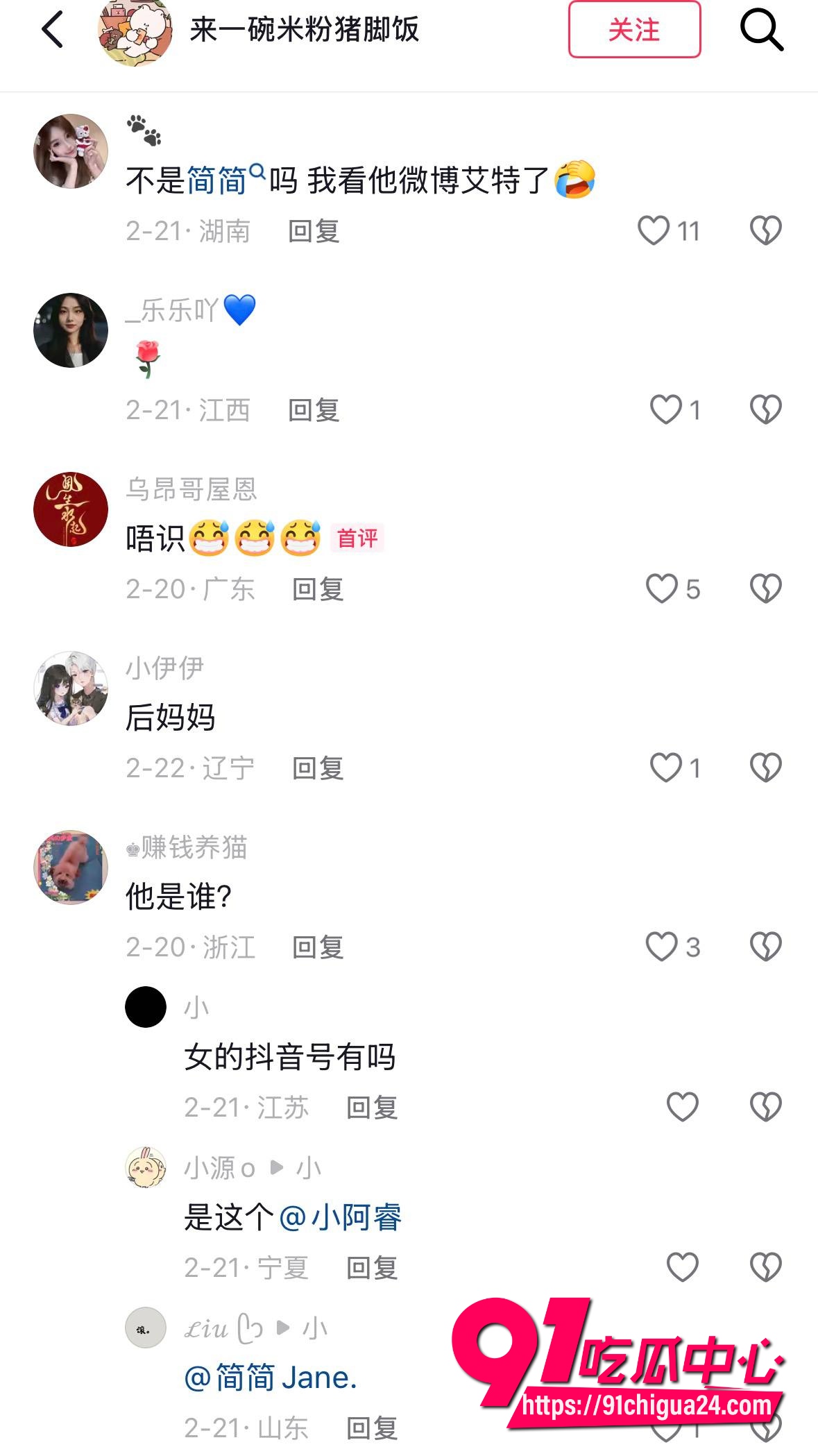 王乐乐23