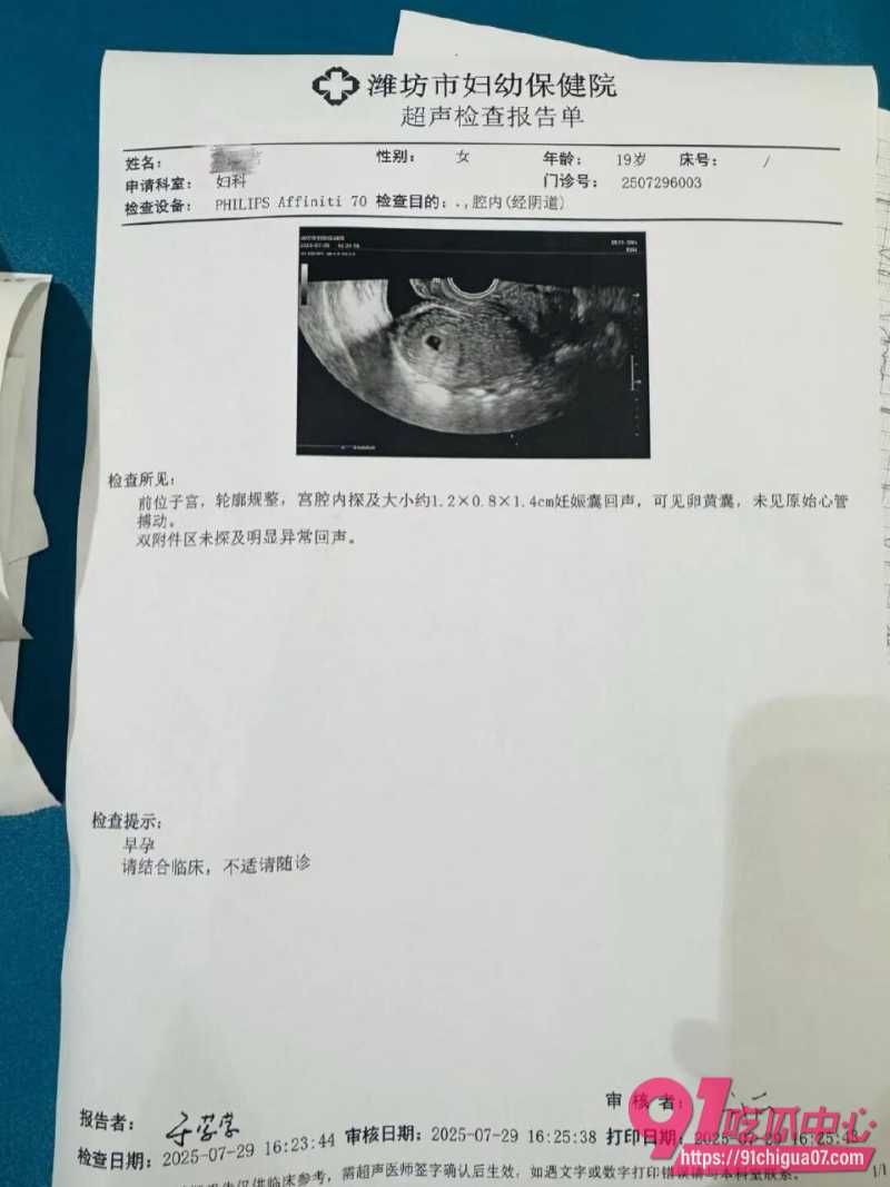 男主一天 出轨拔丝光年21
