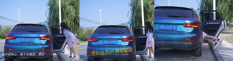 車妹2.jpg
