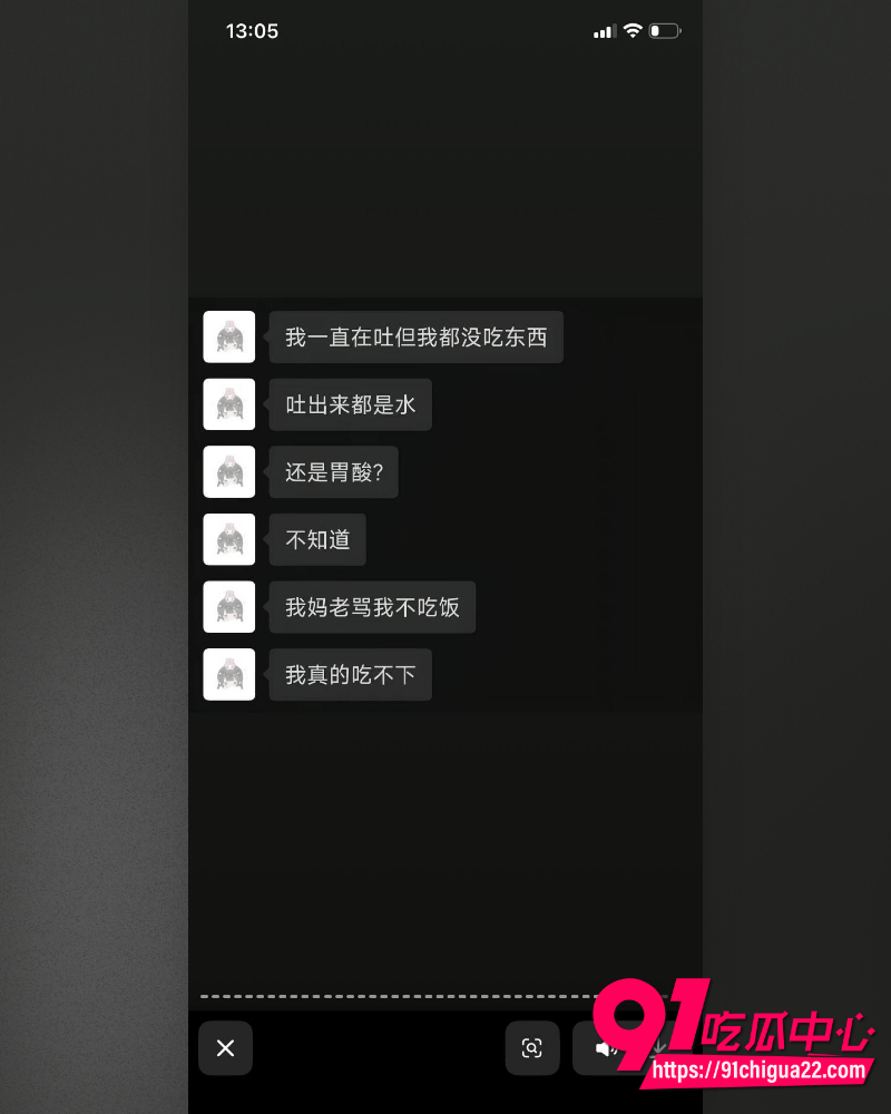 哈尔滨职校渣男高歌 21