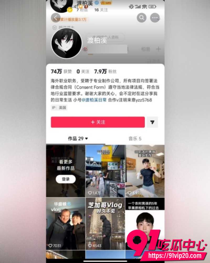 渡柏溪卖身视频 3 渡柏溪卖身视频 3