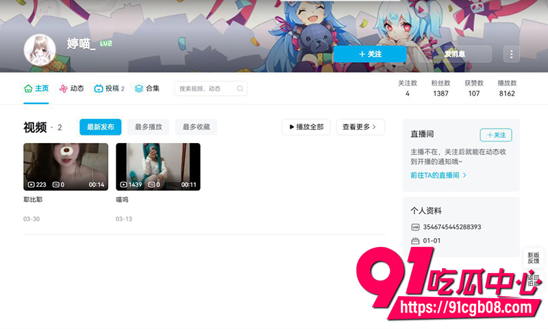 婷瞄舰长私定福利 黑丝美腿对镜狂扭挑逗 让人裤裆紧绷！