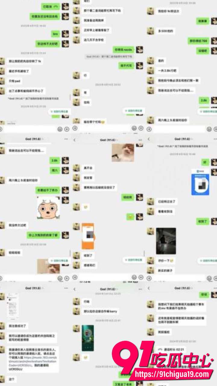 抖音说唱小生杨博睿深情人设崩塌16