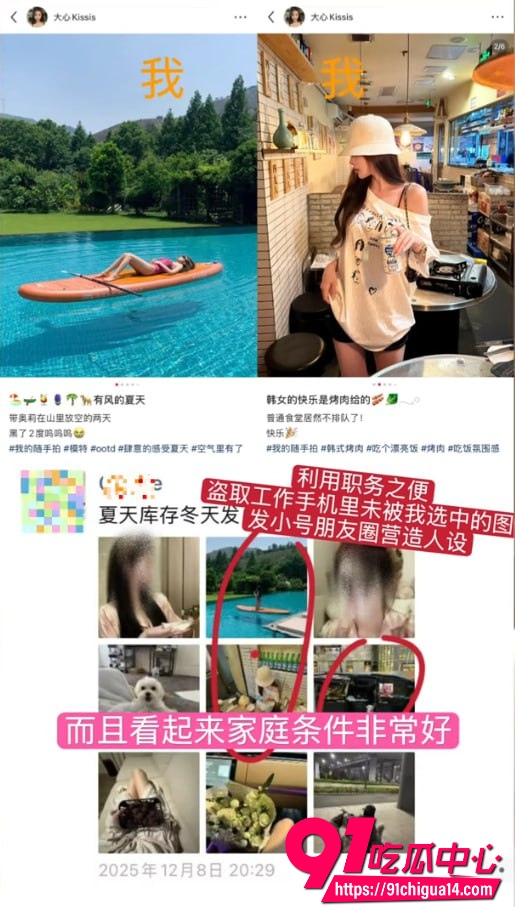 网红大心kissis10