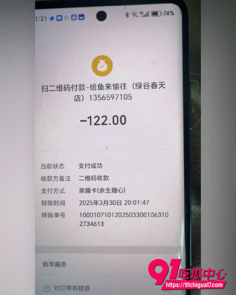 乌鲁木齐渣男出轨按摩女  3