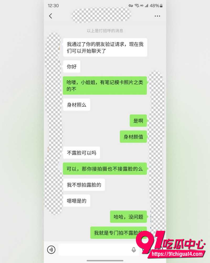 私拍大神老虎菜 复读处女线上开发调教 聊天记录视频流出!