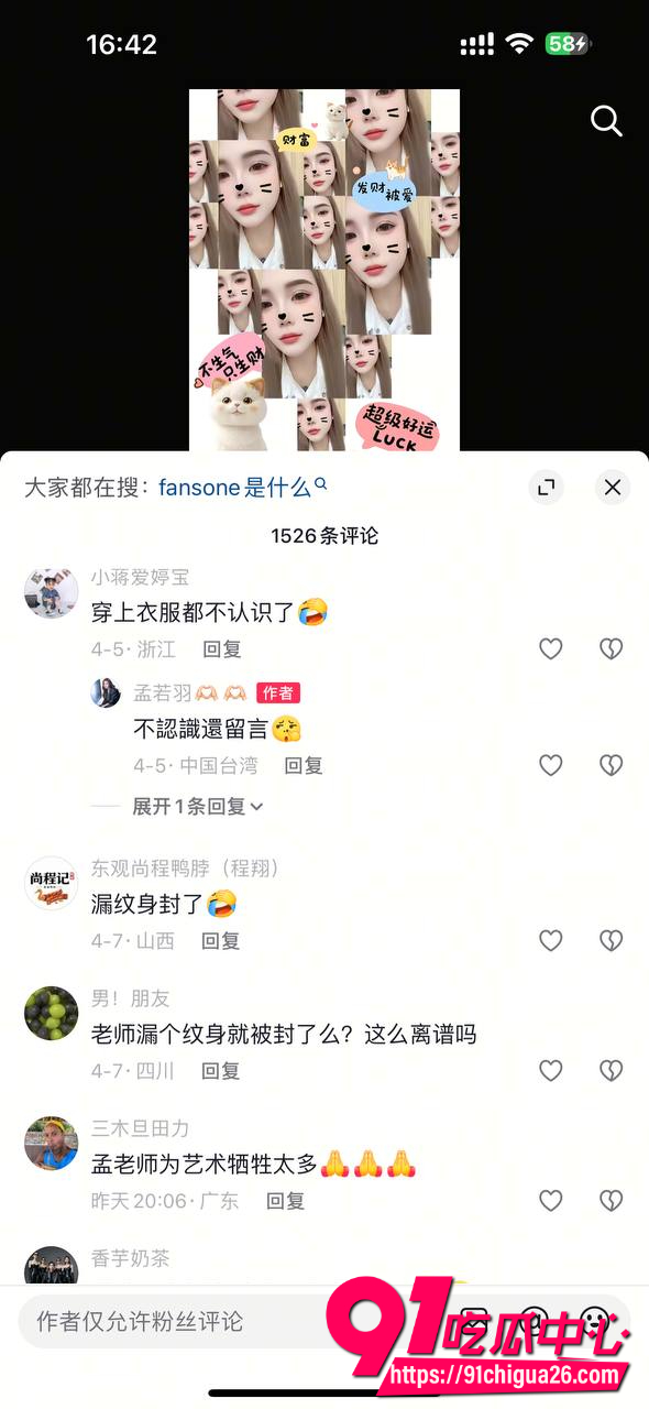 孟若羽10 孟若羽10