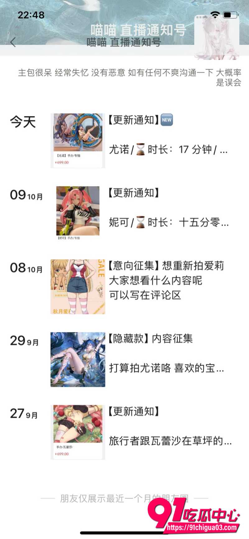 抖音百万粉丝网红狗修巾9 抖音百万粉丝网红狗修巾9