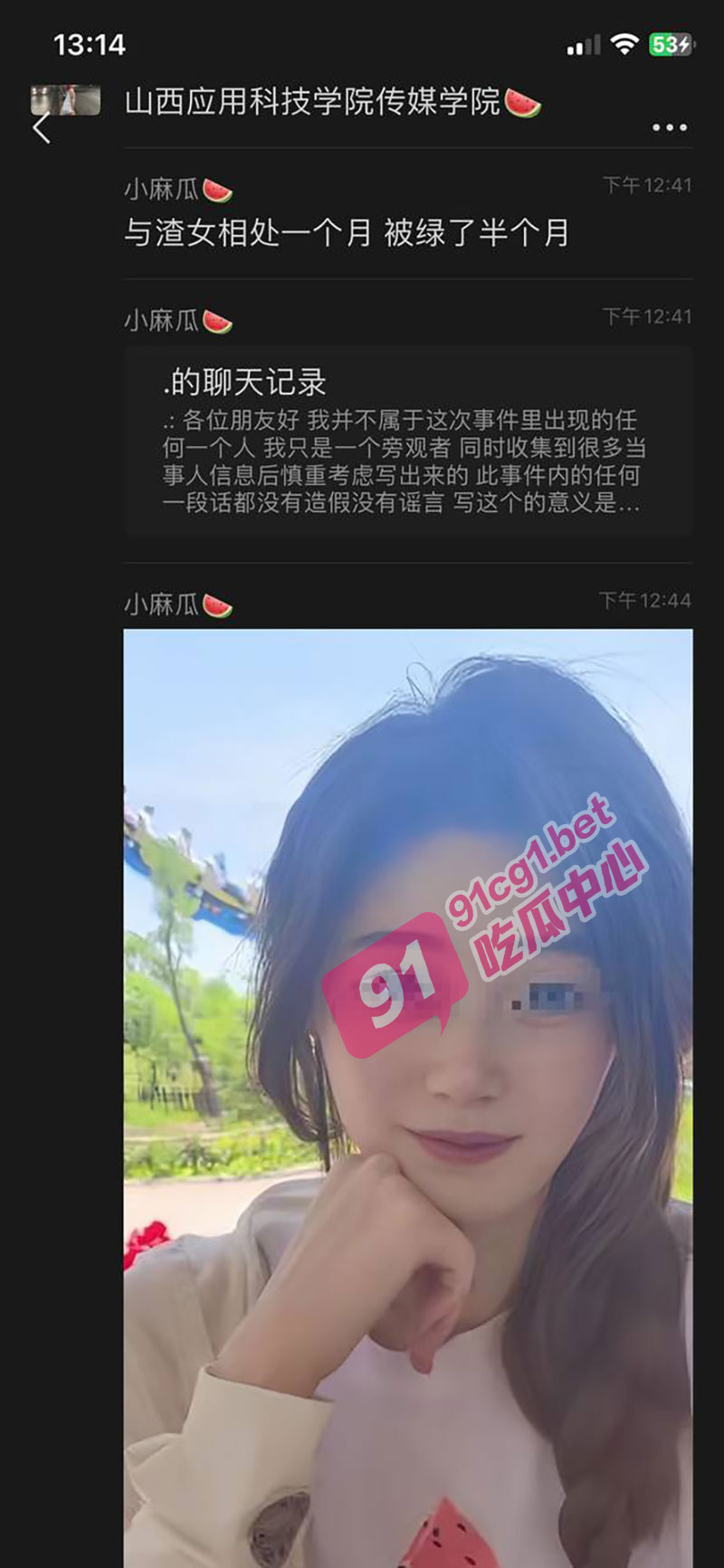 相处一个月 被绿半个月!山西应用科技学院 传媒学院渣女 荣建园 被曝光!多次出轨无缝衔接毫无底线!