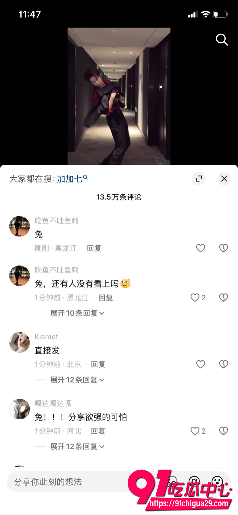 抖音百万韩汶栩12