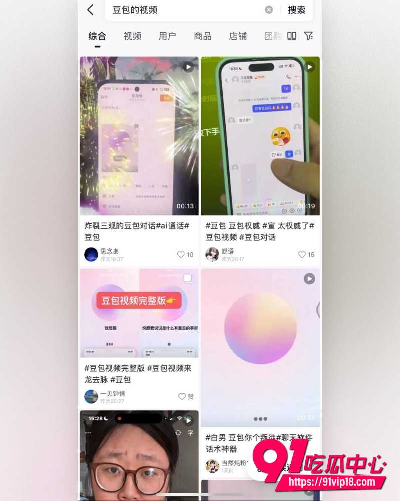 AI大佬自制 6 AI大佬自制 6