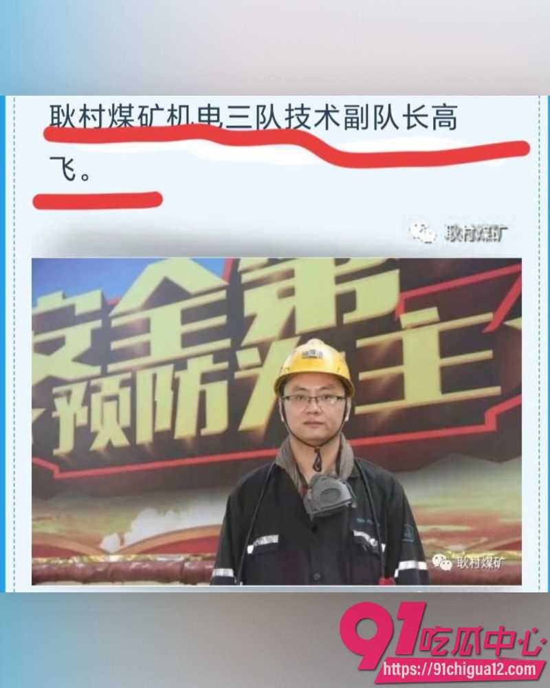 娜姐手撕公职丈夫高飞 2