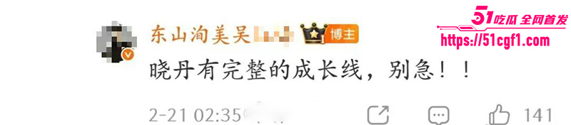 一线小花关晓彤被经纪人吴红梅公开内涵陪睡23拷贝 一线小花关晓彤被经纪人吴红梅公开内涵陪睡23拷贝