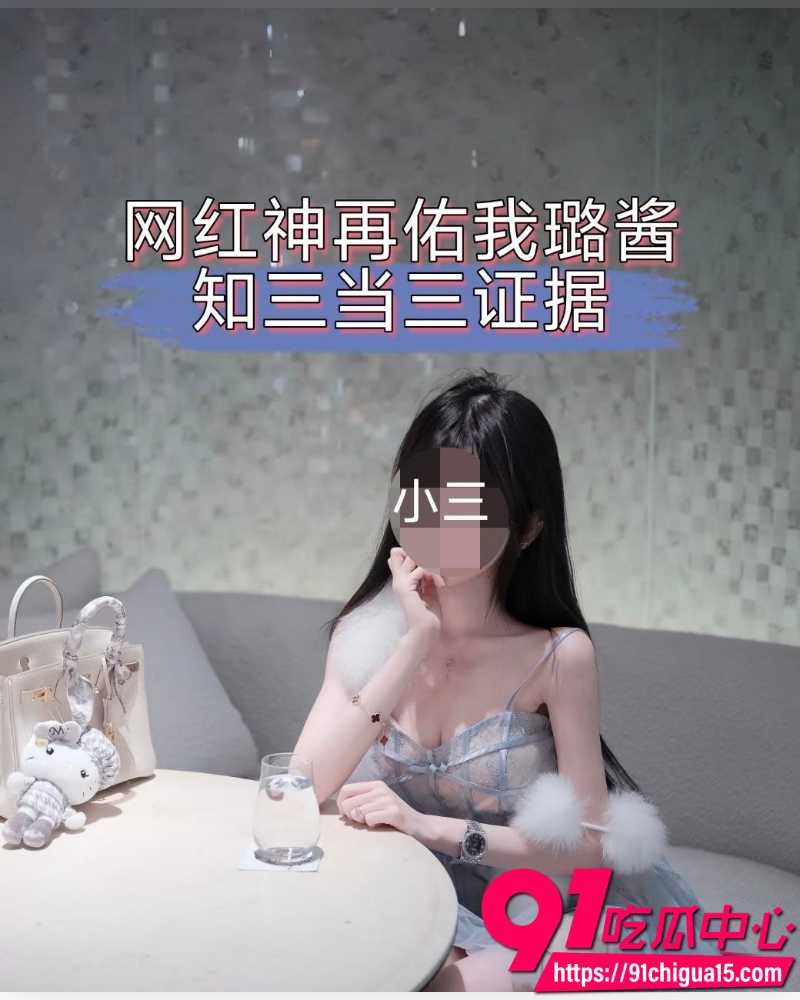 抖音网红神再佑我璐酱 1 抖音网红神再佑我璐酱 1