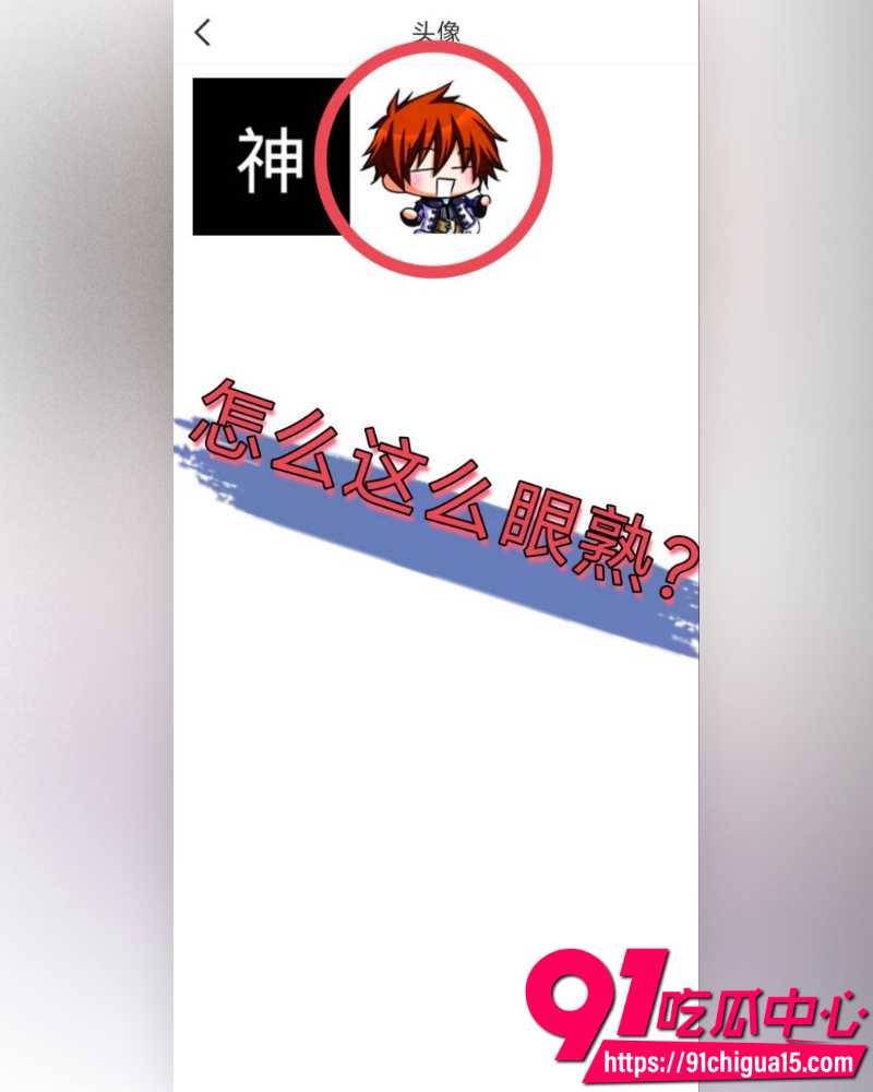 抖音网红神再佑我璐酱 11 抖音网红神再佑我璐酱 11