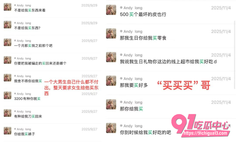 渣男Andy Long22 渣男Andy Long22