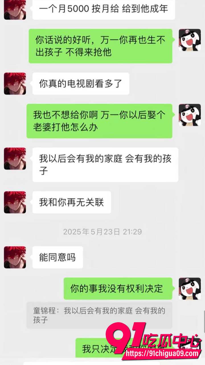 江南第一深情网红童锦程私生子事件爆发19 江南第一深情网红童锦程私生子事件爆发19