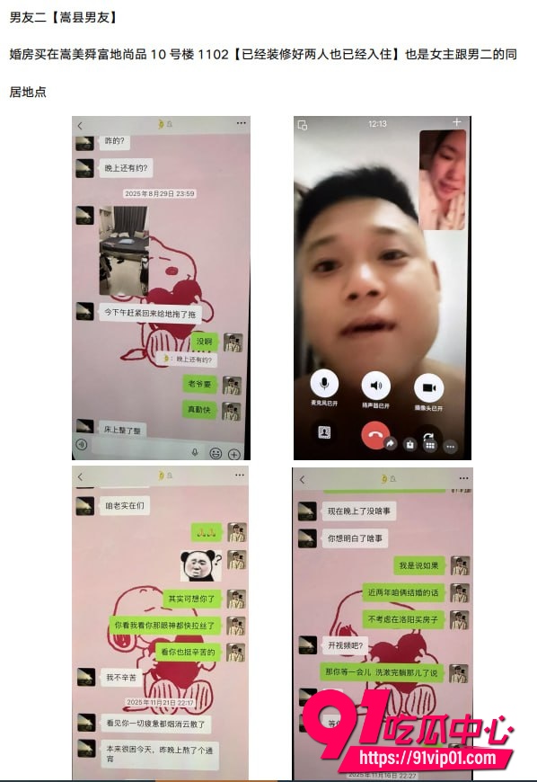 洛阳武大法学院第一女海王刘亚格同时脚踩3船 并与3男人谈婚论嫁 最新出轨资源完整曝光 洛阳武大法学院第一女海王刘亚格同时脚踩3船 并与3男人谈婚论嫁 最新出轨资源完整曝光