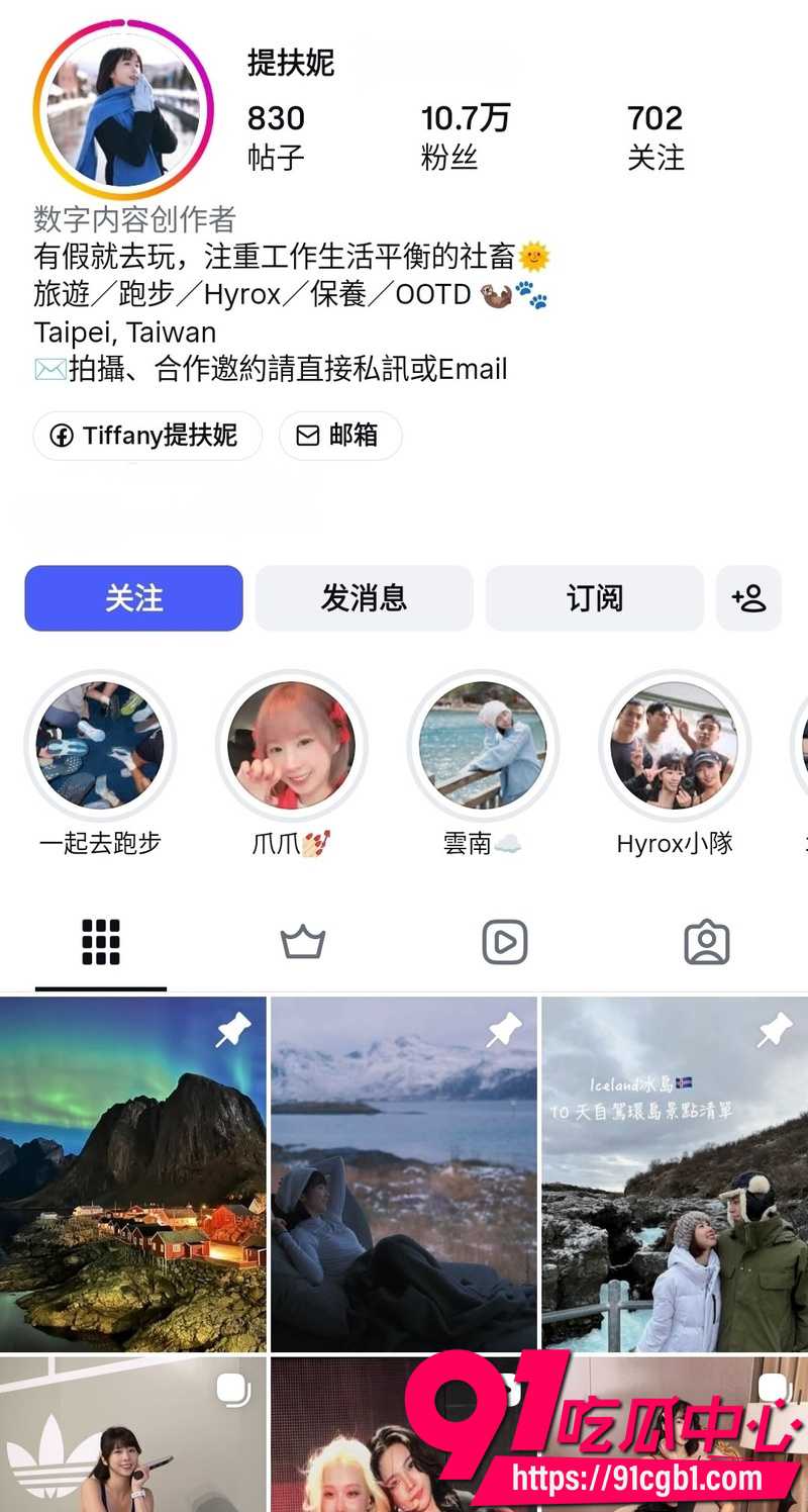 酒店自拍露脸口交无套做爱视频外流 高颜值巨乳博主提扶妮69超骚大屁股被操上下抖动4