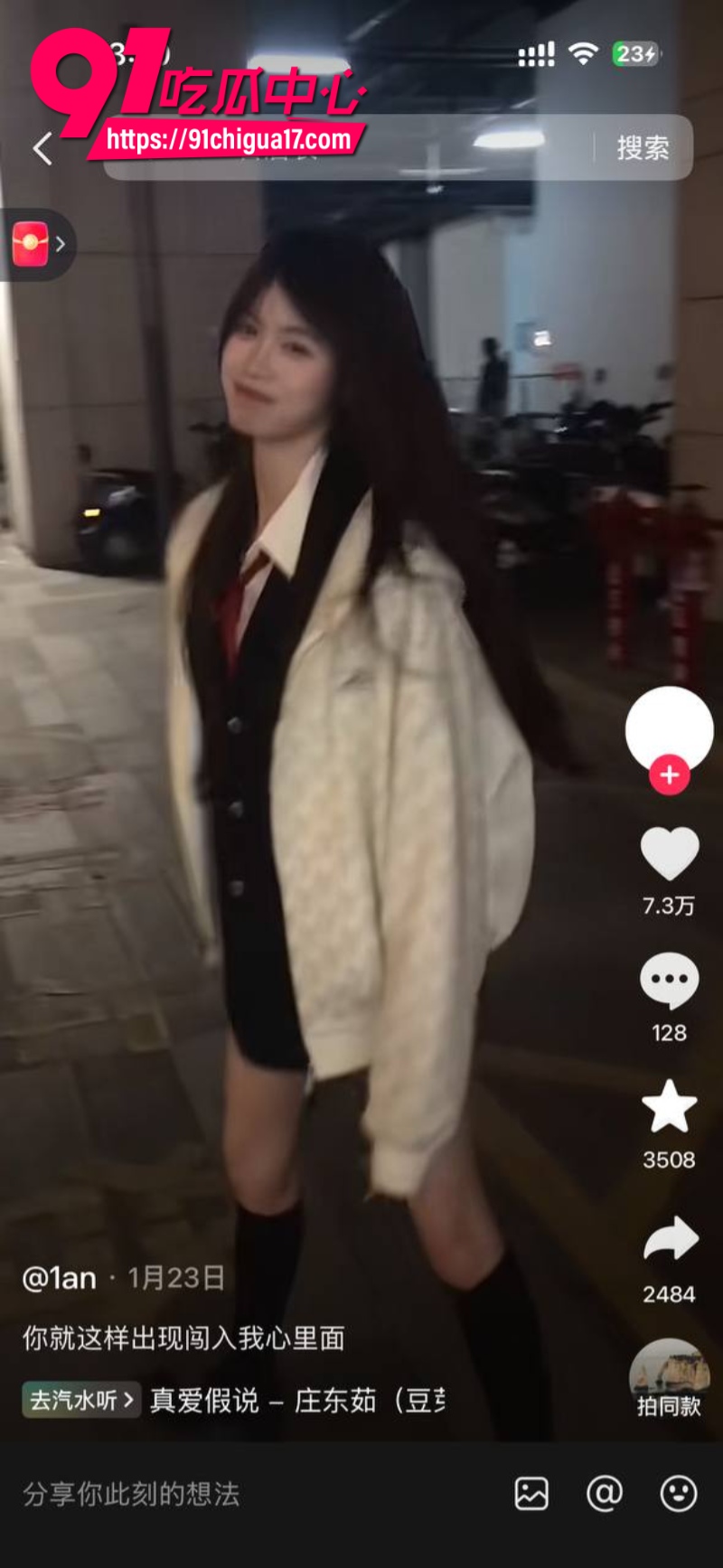 女网红1an真名肖岚被男友曝光私生活混乱人设崩塌3