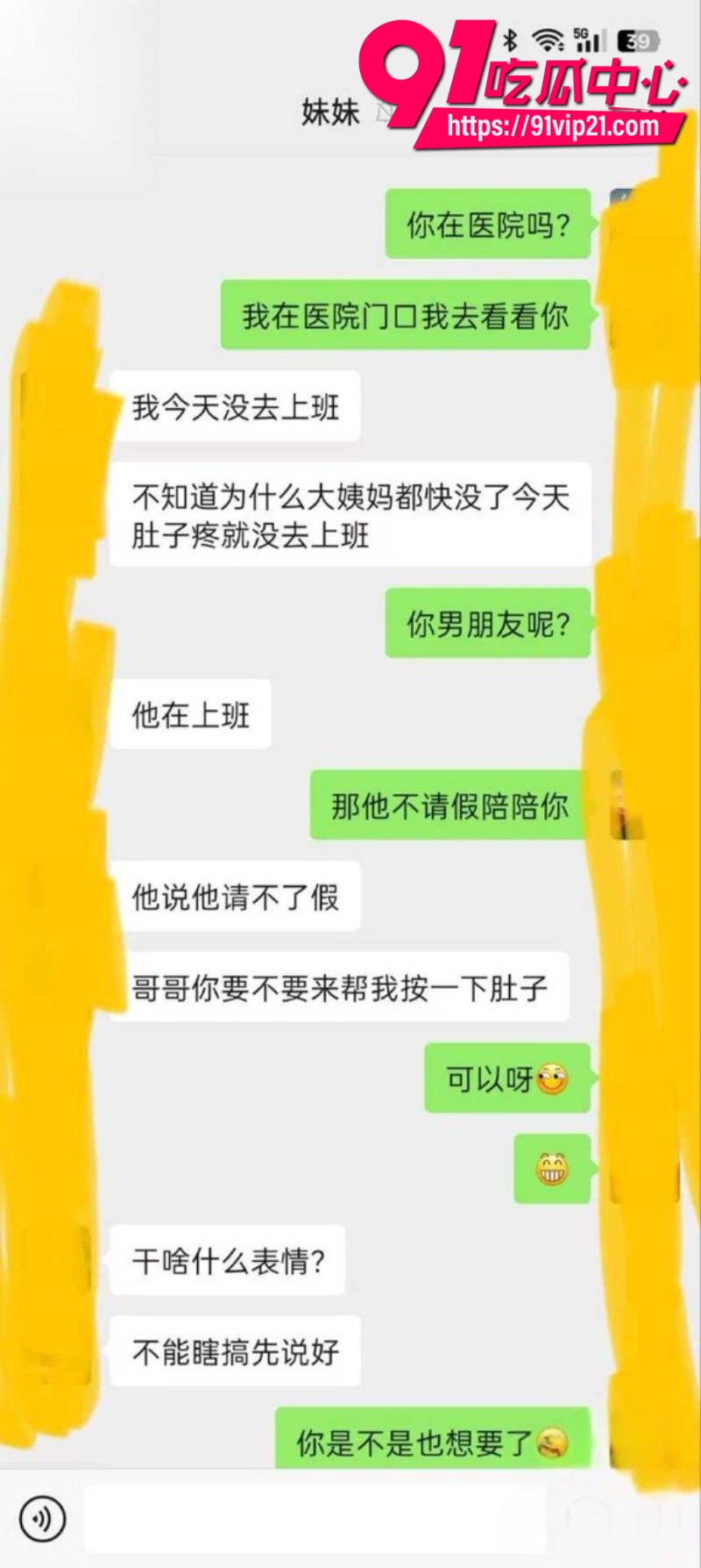 海角大神勾引自己的微胖妹妹偷情乱伦3 海角大神勾引自己的微胖妹妹偷情乱伦3