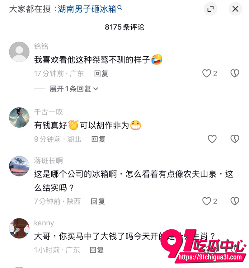 光头男子砸店 8