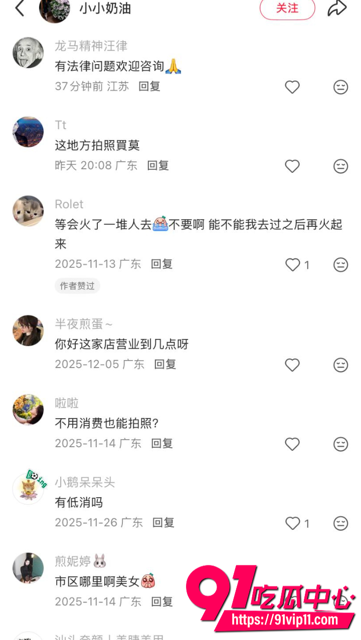 幼儿园女老师卢语曦知三当三18 幼儿园女老师卢语曦知三当三18