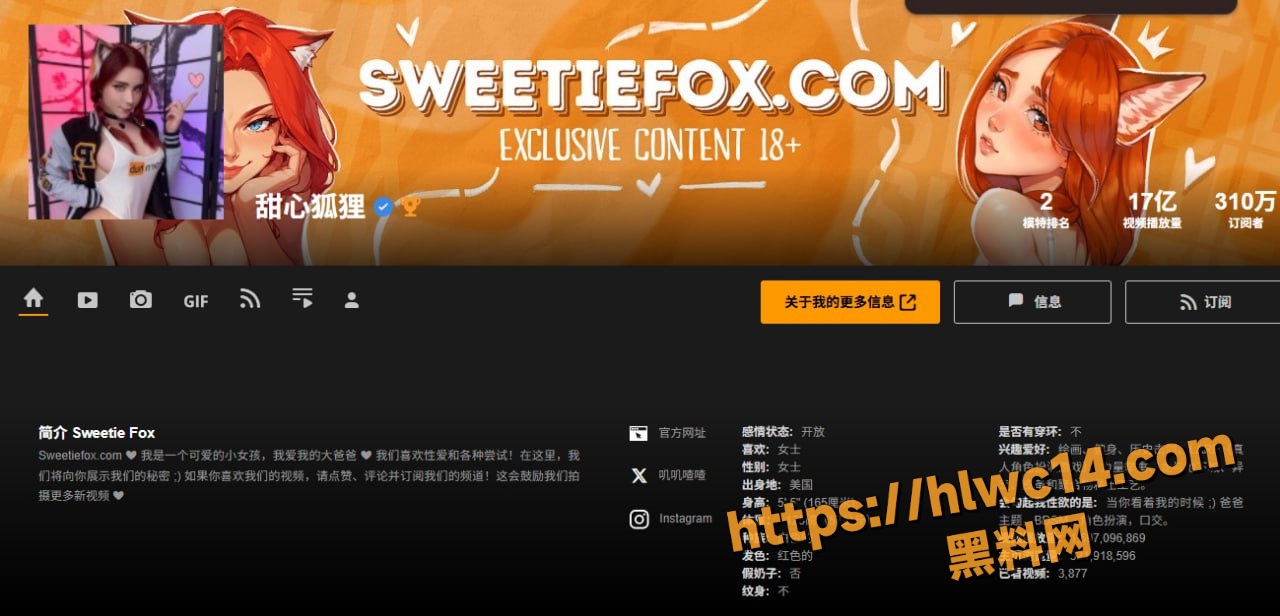 俄罗斯巨乳甜妹 SweetieFox 清纯脸蛋搭配魔鬼身材 清晨起来激情内射