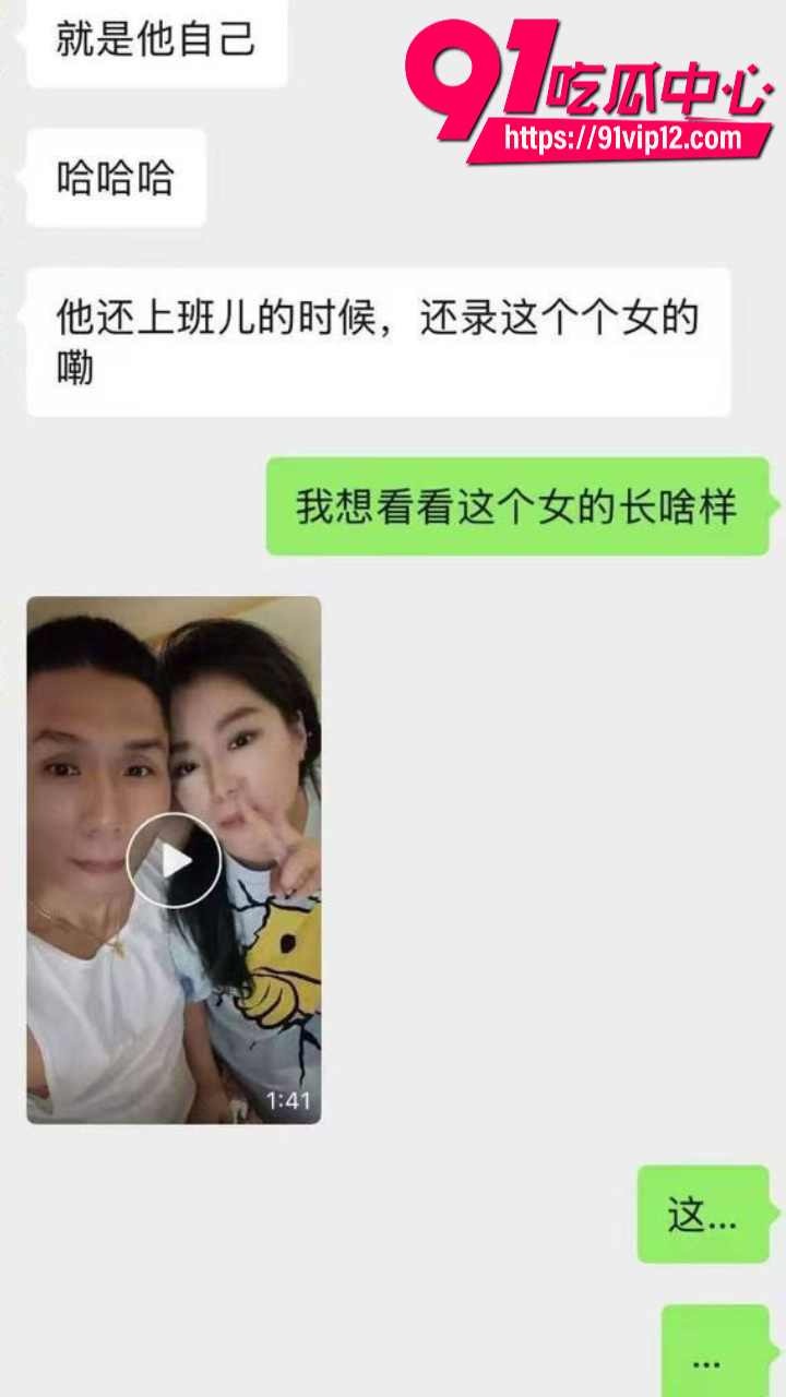 医生王磊包养19岁小女友19