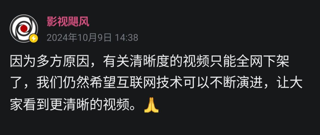 编辑 清晰度不如4年前 视频变糊是你的错觉吗 影视飓风完整视频申请转发补档