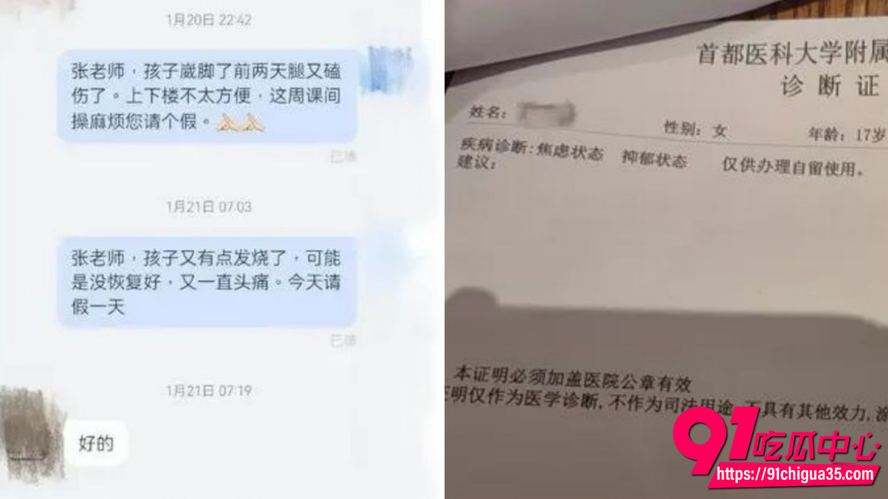 天津伯苓高中女生瑶瑶11 天津伯苓高中女生瑶瑶11