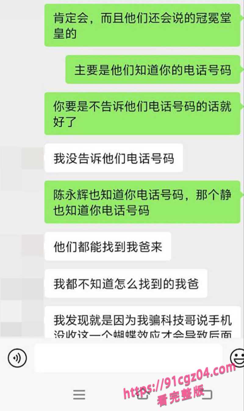 邵阳新宁职校渣女张家怡撩骚被抓奸4素材水印版