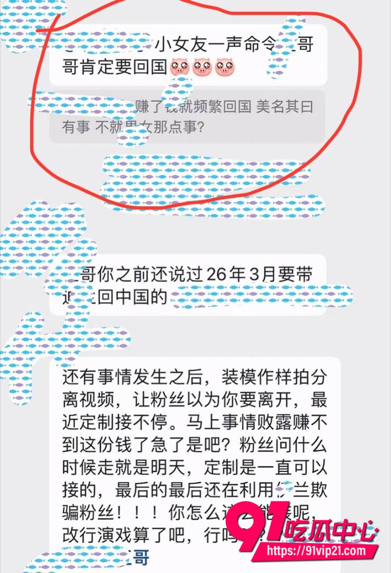抖音百万网红哎呦喂你江哥15 抖音百万网红哎呦喂你江哥15