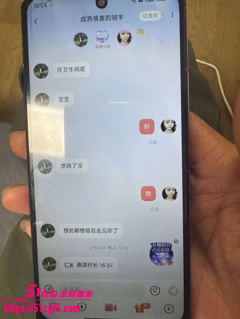 老公查手机发现老婆聊骚出轨 8 老公查手机发现老婆聊骚出轨 8
