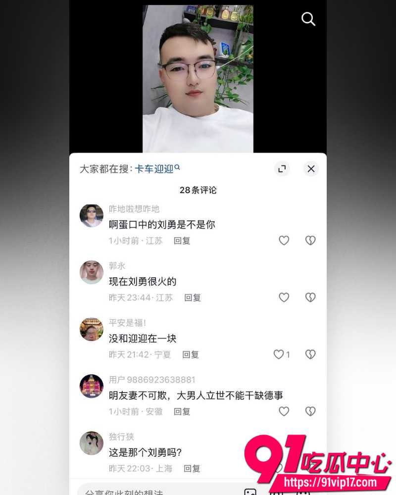 卡车网红卡车阿蛋痛曝妻子 23