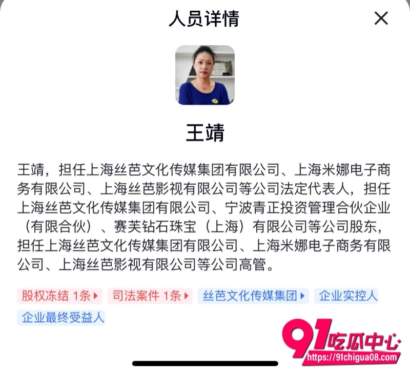 丝芭女团陪酒陪玩陪睡29