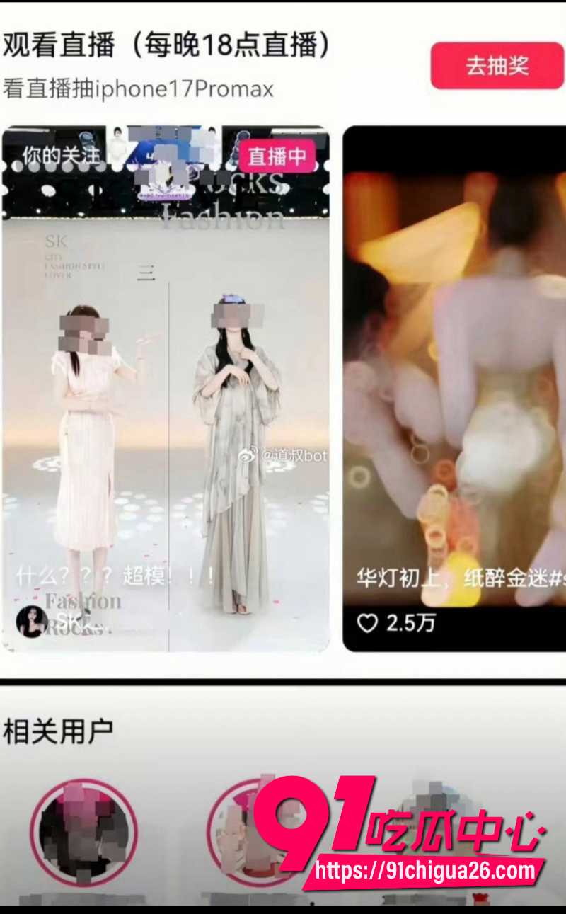 19岁招财俊宝挪用1700万当榜一大姐29