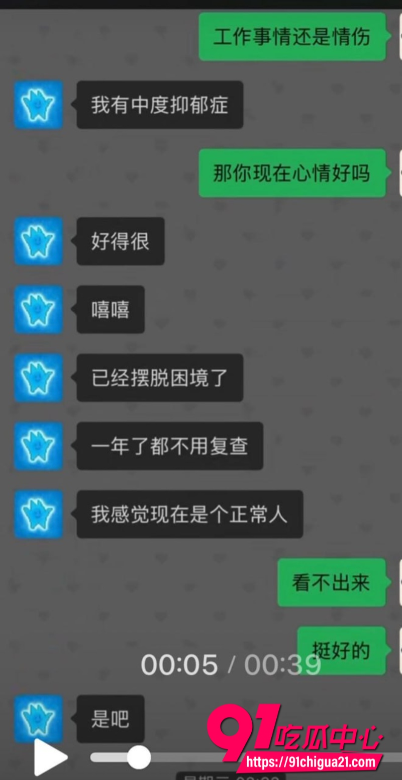 软饭技师渣男哈哈哈34